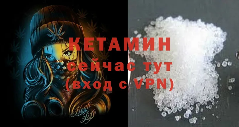 КЕТАМИН ketamine  Каменск-Уральский 