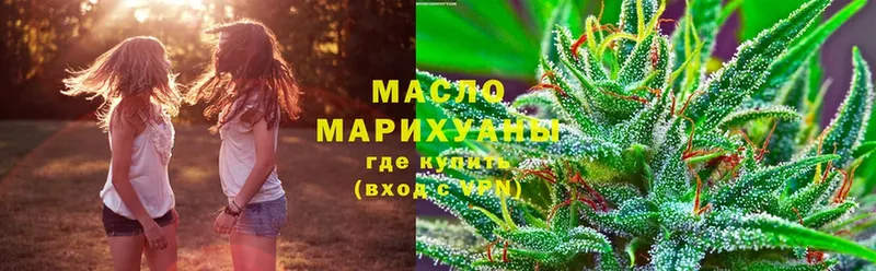 Дистиллят ТГК THC oil  Каменск-Уральский 